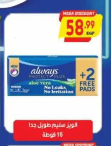 available at ماركت بني الجديد in Egypt - القاهرة