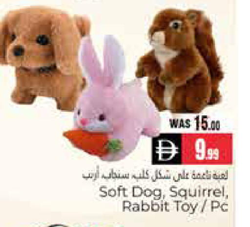 available at هايبر ماركت باسونز in الإمارات العربية المتحدة , الامارات - ٱلْعَيْن‎