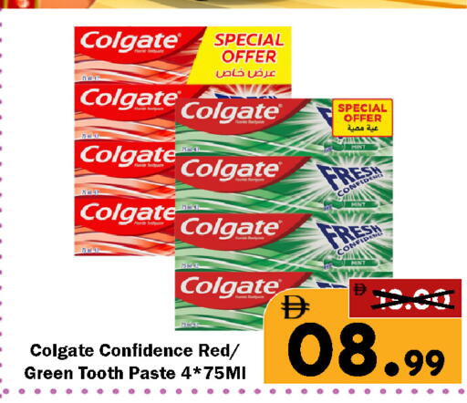 Mint available at رويال جلف هايبرماركت in الإمارات العربية المتحدة , الامارات - أبو ظبي