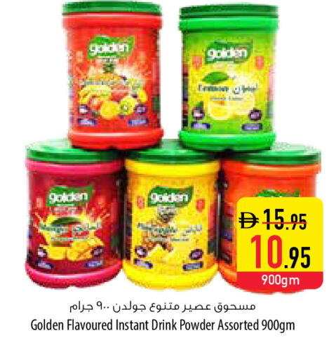 available at Safeer Market in UAE - Abu Dhabi