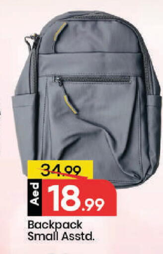 available at مارك & سيف in الإمارات العربية المتحدة , الامارات - دبي