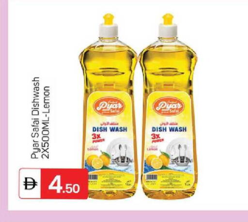 Lemon available at سوق طلال in الإمارات العربية المتحدة , الامارات - دبي
