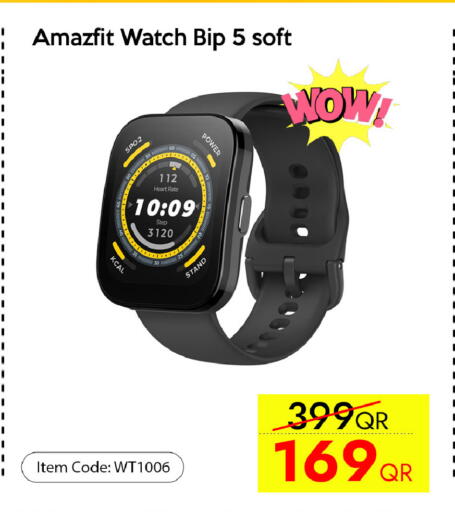 available at سيل بلاينت للهواتف in قطر - الوكرة