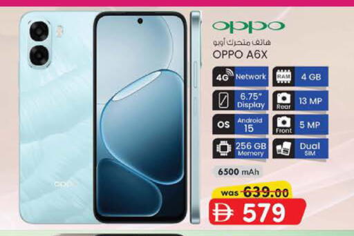 available at K.M Hypermarket in UAE - Al Ain