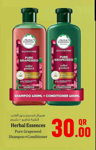available at سفاري هايبر ماركت in قطر - الضعاين