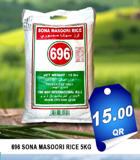 available at باشن هايبر ماركت in قطر - الخور