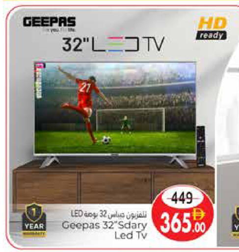 available at هايبر ماركت باسونز in الإمارات العربية المتحدة , الامارات - ٱلْعَيْن‎