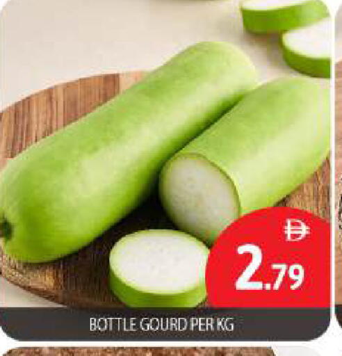 available at بيج مارت in الإمارات العربية المتحدة , الامارات - أبو ظبي