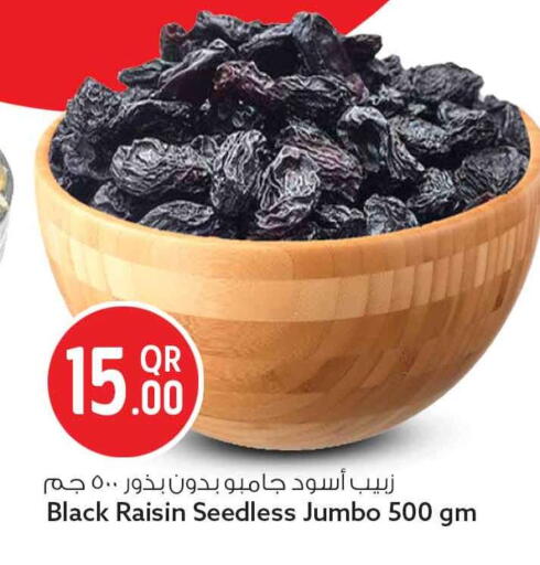 available at سفاري هايبر ماركت in قطر - الضعاين