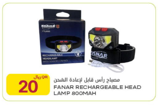 available at Al Meera in Qatar - Al Rayyan