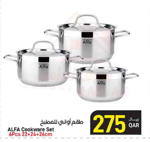 available at ســبــار in قطر - الخور