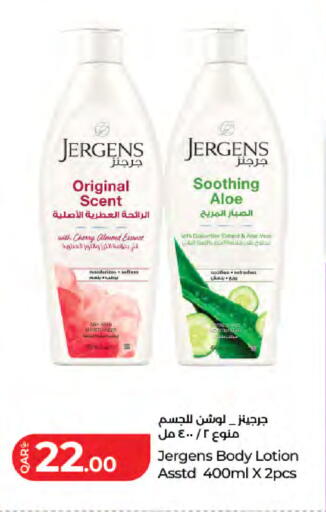 Cherry available at LuLu Hypermarket in Qatar - Al Daayen