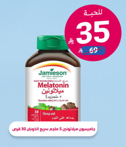 available at United Pharmacies in KSA, Saudi Arabia, Saudi - Dammam