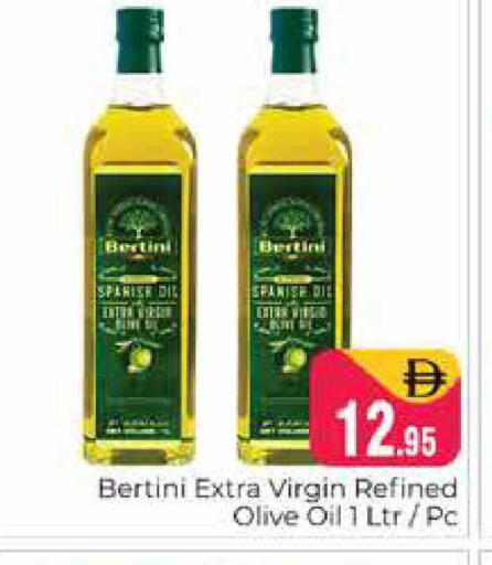 available at هايبر ماركت باسونز in الإمارات العربية المتحدة , الامارات - دبي