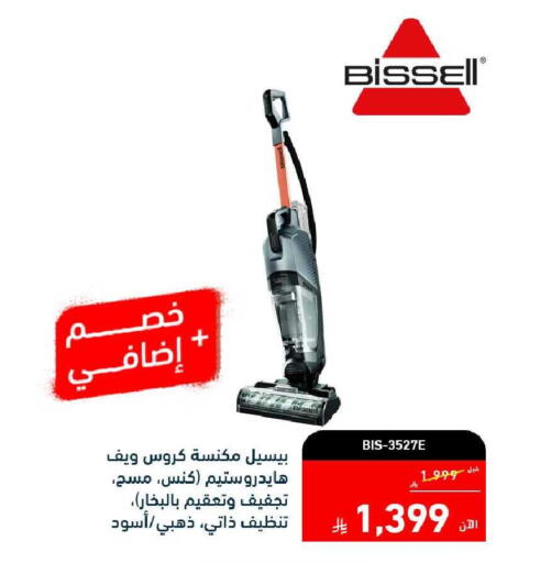available at Tamkeen in KSA, Saudi Arabia, Saudi - Al Hasa
