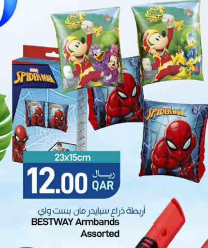 available at SPAR in Qatar - Doha