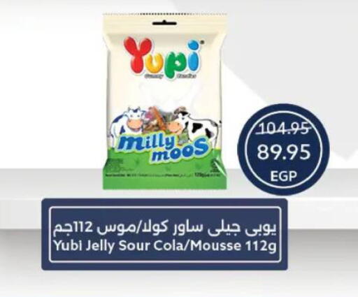 available at Oscar Grand Stores  in Egypt - Cairo