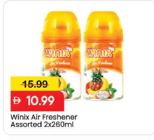 available at مارك & سيف in الإمارات العربية المتحدة , الامارات - دبي
