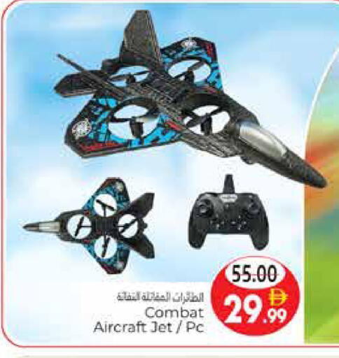 available at هايبر ماركت باسونز in الإمارات العربية المتحدة , الامارات - ٱلْعَيْن‎