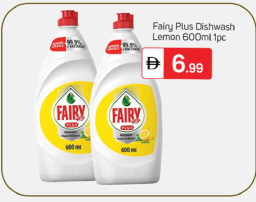 Lemon available at TALAL MARKET in UAE - Dubai