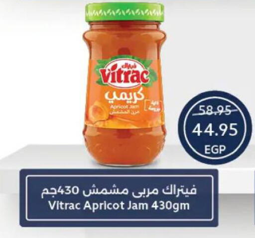 Apricot available at  أوسكار جراند ستورز  in Egypt - القاهرة