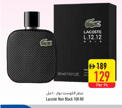 available at السفير ماركت in الإمارات العربية المتحدة , الامارات - أبو ظبي