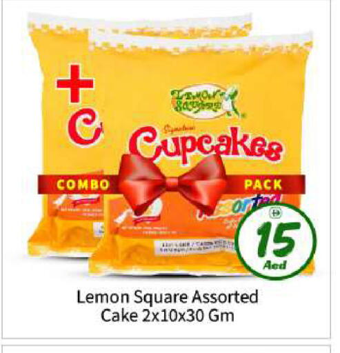 Lemon available at BIGmart in UAE - Abu Dhabi