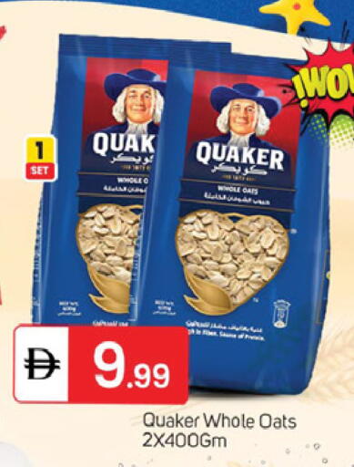 available at سوق طلال in الإمارات العربية المتحدة , الامارات - دبي