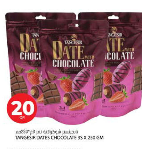 Date available at Grand Hypermarket in Qatar - Al Rayyan