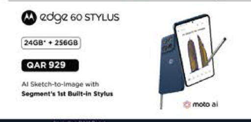 available at جراند هايبرماركت in قطر - الدوحة