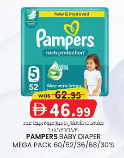 available at K.M Hypermarket in UAE - Al Ain