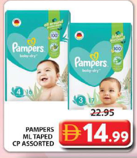 available at Grand Hyper Market in UAE - Sharjah / Ajman