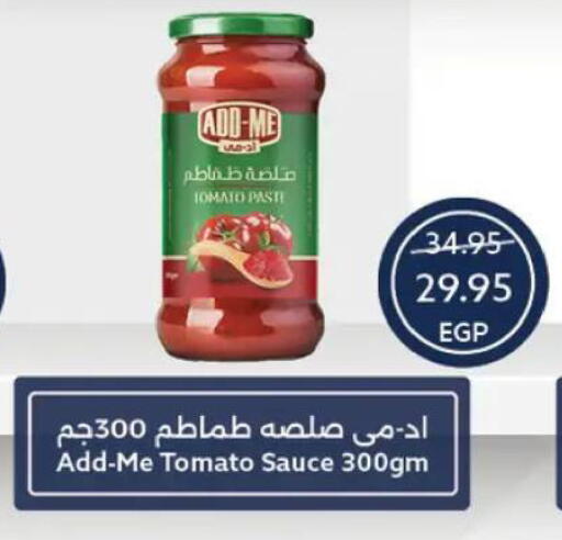 Tomato available at  أوسكار جراند ستورز  in Egypt - القاهرة