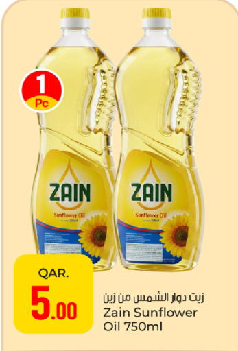 available at Paris Hypermarket in Qatar - Al Rayyan