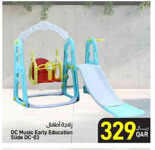 available at SPAR in Qatar - Doha