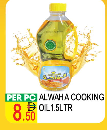 available at دريم لاند in الإمارات العربية المتحدة , الامارات - دبي