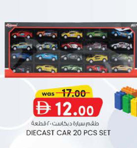 available at ك. الم. للتجارة in الإمارات العربية المتحدة , الامارات - ٱلْفُجَيْرَة‎