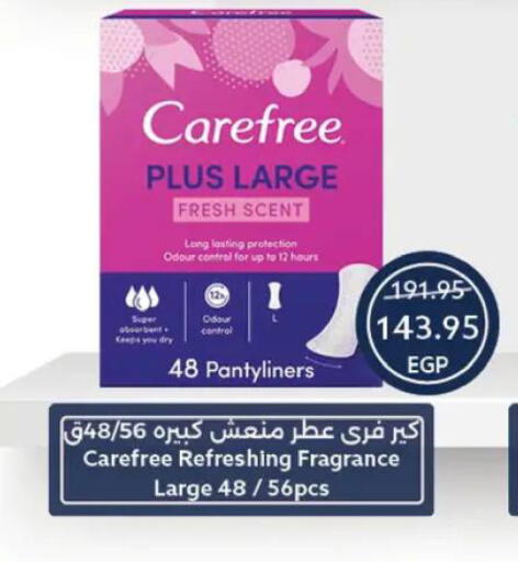 available at  أوسكار جراند ستورز  in Egypt - القاهرة