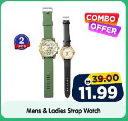 available at هايبر ماركت المدينة in الإمارات العربية المتحدة , الامارات - أبو ظبي