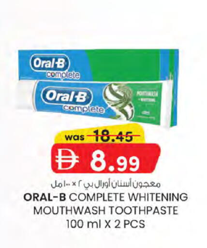 available at K.M Hypermarket in UAE - Sharjah / Ajman