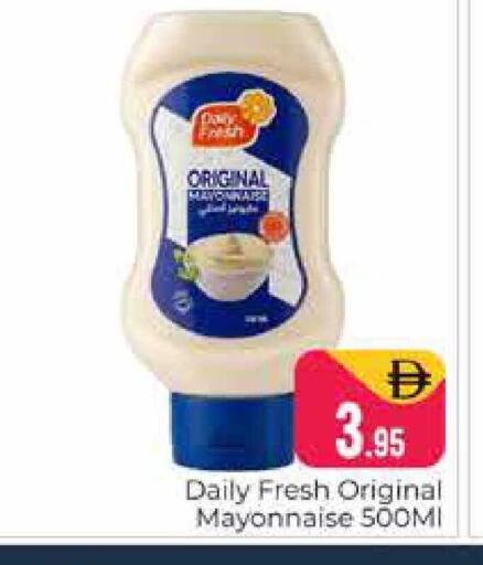 available at هايبر ماركت باسونز in الإمارات العربية المتحدة , الامارات - دبي