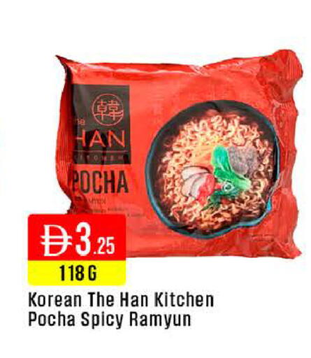 available at West Zone Supermarket in UAE - Dubai