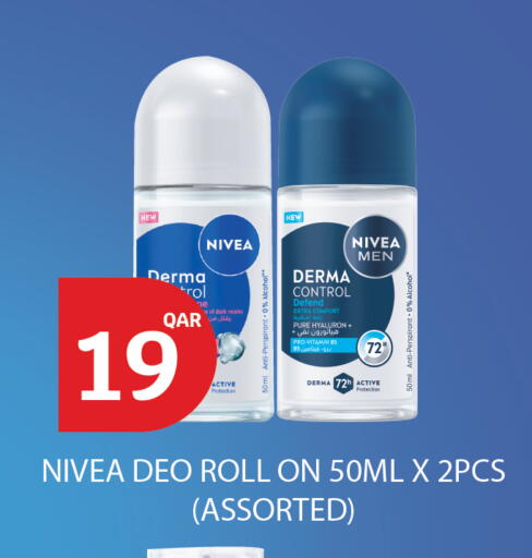 available at City Hypermarket in Qatar - Al Wakra