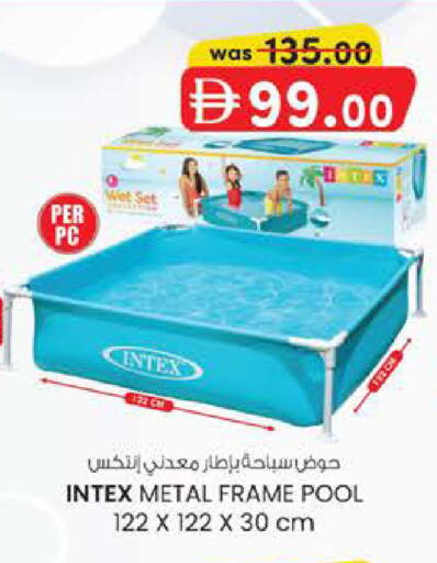 available at K.M Hypermarket in UAE - Al Ain