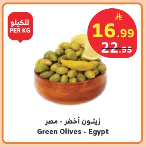 available at الراية in مملكة العربية السعودية, السعودية, سعودية - خميس مشيط