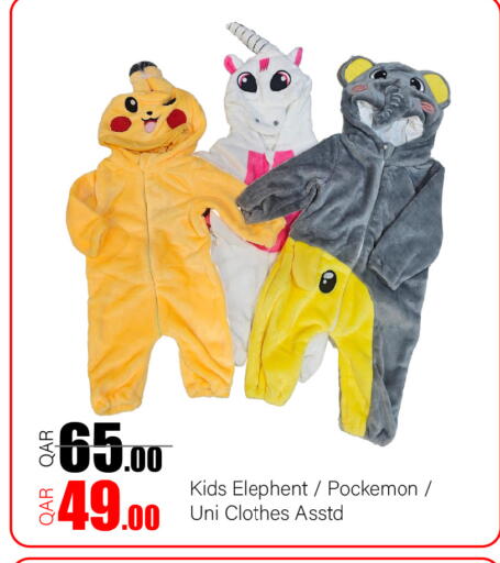 available at جي-ماكس هايبرماركت in قطر - الريان