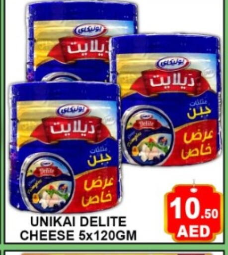 available at Green Gift Department Store in UAE - Dubai