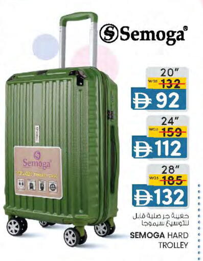 available at K.M Hypermarket in UAE - Sharjah / Ajman