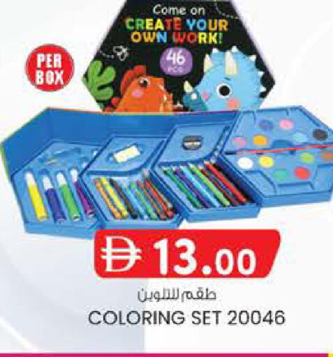 available at ك. إم. هايبرماركت in الإمارات العربية المتحدة , الامارات - ٱلْعَيْن‎