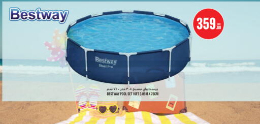 available at Monoprix in Qatar - Al Rayyan